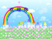 音乐【湘艺版】一年级下册《（唱一唱）是谁在敲》PPT课件1
