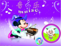 音乐【湘艺版】二年级上册《（演唱）对十》PPT课件1