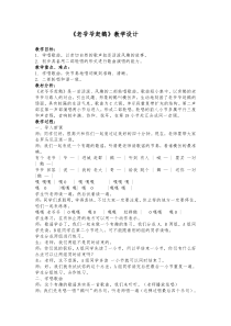 音乐【湘艺版】二年级下册《（听赏）四小天鹅》教学设计2
