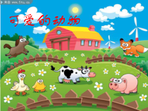 音乐【西师大版】一年级上册《有趣的声音》PPT课件2