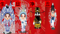 音乐【湘艺版】六年级下册《（听赏）苏三起解》PPT课件1