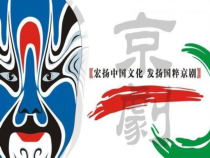 音乐【湘艺版】六年级下册《（演唱）龙里格龙》PPT课件3
