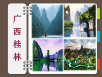 音乐【湘艺版】六年级下册《（演唱）什么结籽高又高》PPT课件1