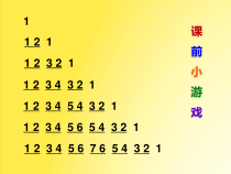音乐【湘艺版】四年级上册《（演唱）西风的话》PPT课件1