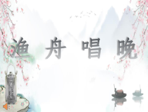 音乐【湘艺版】四年级下册《（认识乐器）古筝》PPT课件1