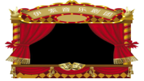 音乐【湘艺版】五年级上册《（综合表演）乌鸦与狐狸》PPT课件4