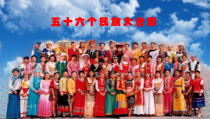 音乐【湘艺版】五年级下册《（演唱）吹起羌笛跳锅庄》PPT课件2