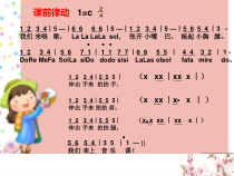 音乐【湘艺版】三年级下册5《拾豆豆》PPT课件2(共8页)