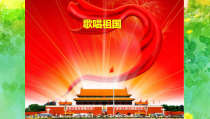 音乐【湘艺版】四年级下册1《歌唱祖国》PPT课件(共18页)