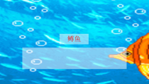 音乐【湘艺版】四年级下册6《鳟鱼五重奏》PPT课件(共21页)