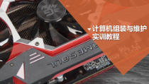 计算机组装与维修实训教程实训7局域网的组建课件