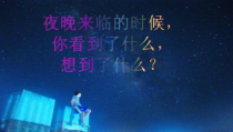 音乐【西师大版】三年级下册《我和星星打电话》PPT课件2