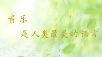 音乐【西师大版】四年级上册《唱脸谱》PPT课件1