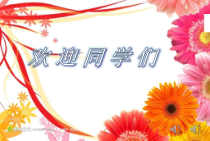 音乐【西师大版】四年级下册《神奇的音符》PPT课件4