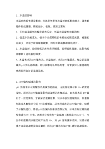 冬季絮凝剂越用越的原因