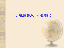 科学【2020新鄂教版】四年级上册8《固体也能热胀冷缩吗》ppt课件