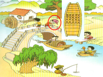 科学【人教版】小学四年级上册1.1《方向和位置》PPT课件
