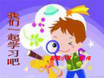 科学【人教版】四年级下册2.1《声音是怎样产生的》PPT课件