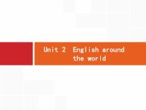 (人教版)高考英语一轮复习课件必修一Unit 2　English around the world (含答案)