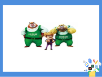 科学【苏教版】二年级下册4.12《做个小温室》PPT课件5（共17页）