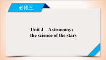 (人教版)高考英语一轮复习课件 必修3 Unit 4 (含详解)