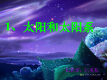 科学【湘科版】六上《我们怎样做判断》PPT课件 (2)