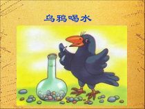 科学【新湘教版】三年级上册1.1《空气占据空间吗》PPT课件 (共11页)