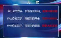 科学【湘科版】五年级上册《电池》PPT课件 (5)