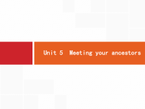 (人教版)高考英语一轮复习课件选修八预习案8.5 Unit 5　Meeting your ancestors (含答案)