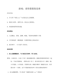 科学【湘科版】五年级下册《无处不在的微生物》教案 (16)
