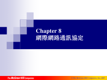 [计算机软件及应用]TCPIPProtocolSuiteCh课件
