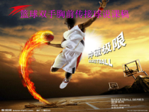 体育与健康【人教版】三至四年级《1.途中跑与呼吸节奏及游戏》PPT课件10