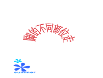 体育【人教版】一年级上册《脚的不同部位走》PPT课件(共17页)