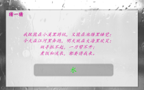 体育【人教版】一年级上册《饮水有益健康》PPT课件（9）(共11页)