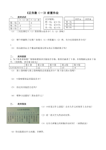 美术【桂美版】一年级下册《4 诱人的水果》教学设计5
