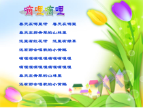 美术【桂美版】一年级下册《9 剪折的花边》PPT课件1