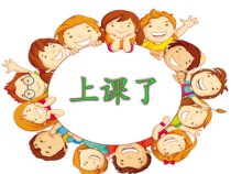 美术【桂美版】一年级下册《18 为用品添装饰》PPT课件4