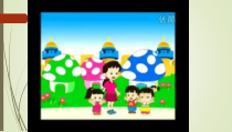 美术【桂美版】二年级上册《9 我的老师》PPT课件(2