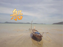 美术【桂美版】二年级上册《12 机器人》PPT课件4