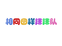 美术【桂美版】二年级下册《18 剪窗花》PPT课件4