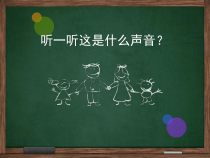 美术【桂美版】三年级上册《第16课 小小钟表店》PPT课件4