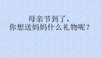 美术【桂美版】三年级下册《7 折折剪剪》PPT课件1