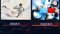 美术【桂美版】四年级下册《6 梦想成真》PPT课件2