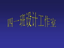 美术【桂美版】五年级上册《14 陶艺小制作》PPT课件1