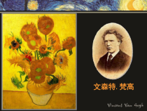 美术【桂美版】五年级上册《1 中外绘画作品欣赏》PPT课件1