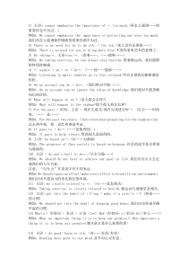 40个高考英语写作加分句型