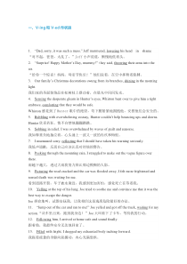 高考英语读后续写-74句高分例句