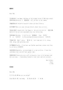 高考英语主题作文10个