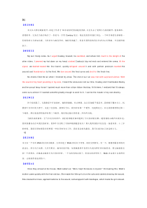 高中英语读后续写优选10篇：原文内容+续写范文+范文译文