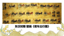 美术【沪教版（五四制）】三下《7 剪出来的人物》PPT课件1(1)